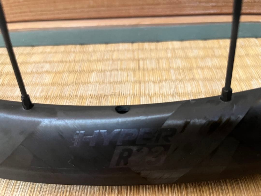 Lún HYPER R33 RimBrake Wheelset