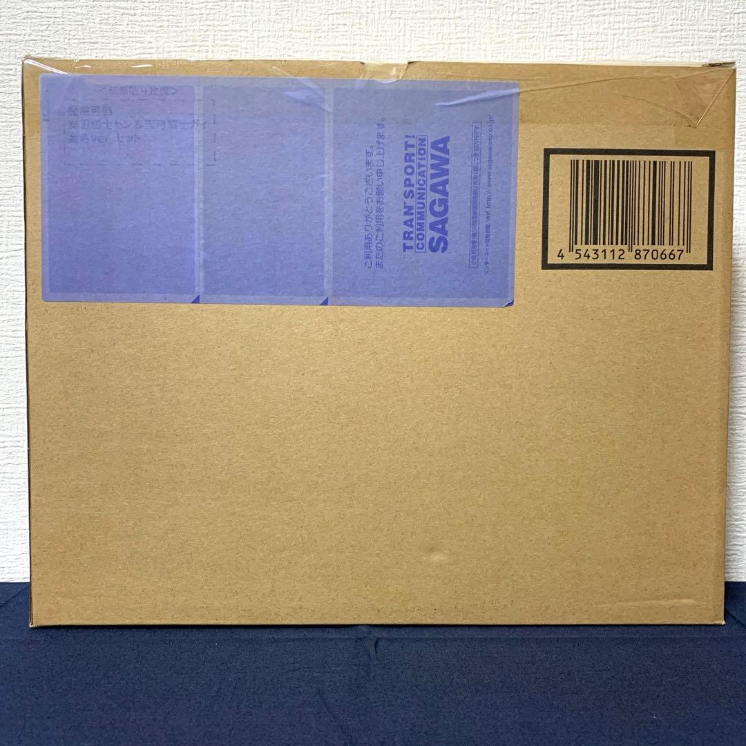 牙狼〈GARO〉魔戒可動 炎刃騎士ゼン&天弓騎士ガイ 金色Ver.セット