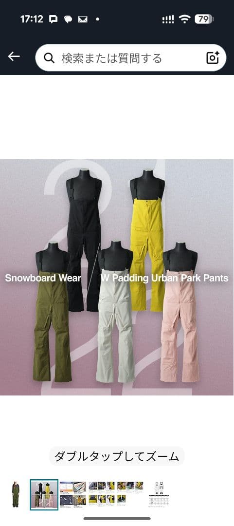 [43DEGREES上級モデル] スノーボードウェア ビブパンツ s-m