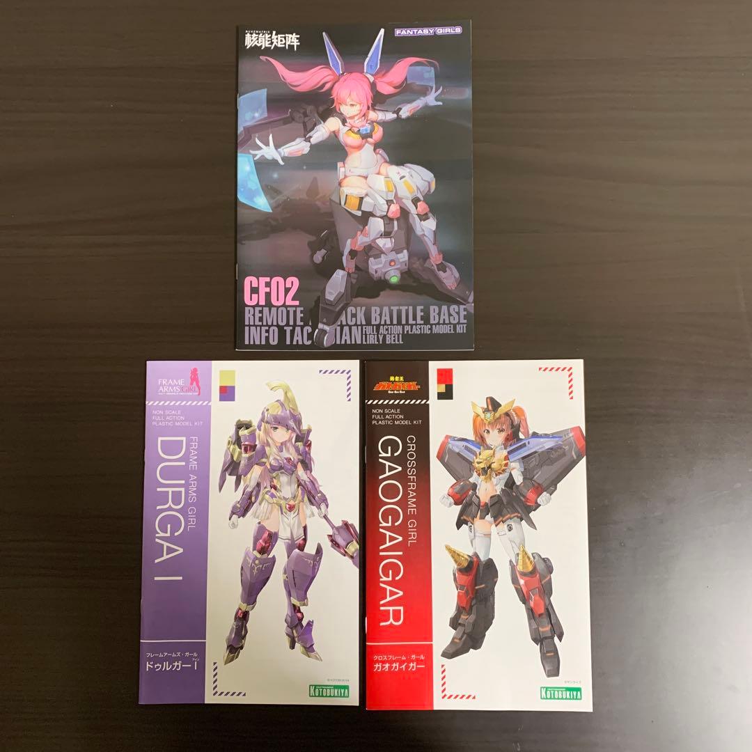 美少女プラモまとめ売り