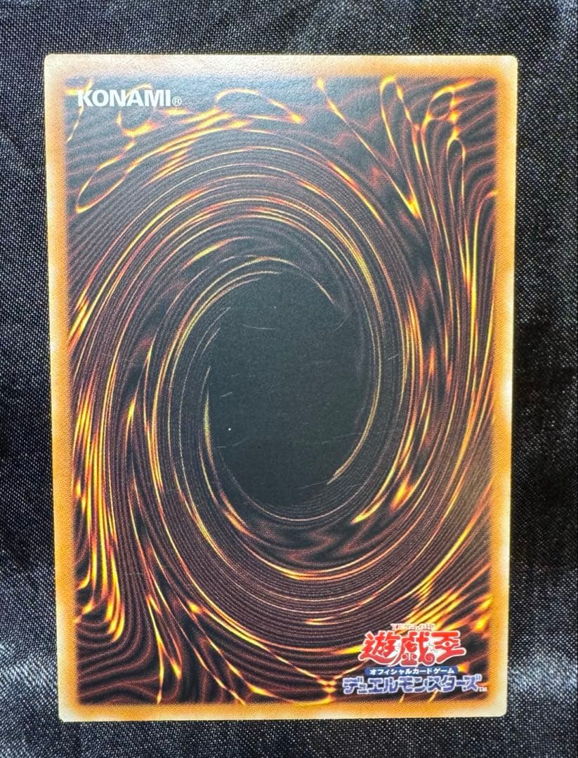 遊戯王　真紅眼の黒竜　レッドアイズブラックドラゴン　25th クオシク　絵違い