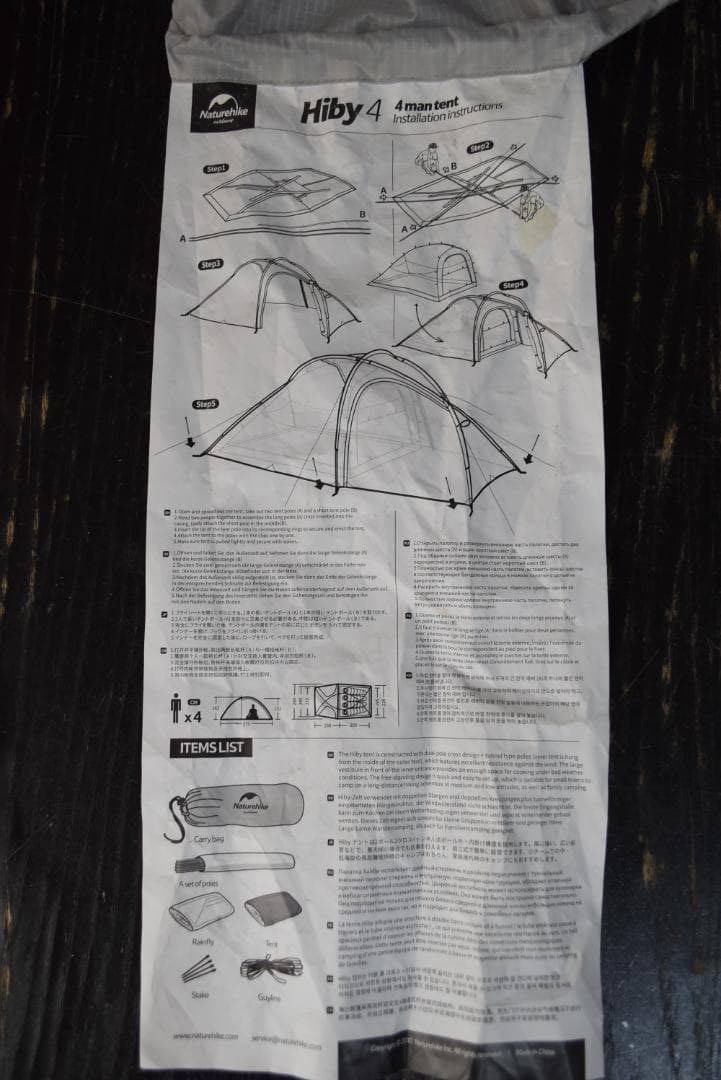 h*o様 Naturehike Hiby4 3-4人用 キャンプ テント