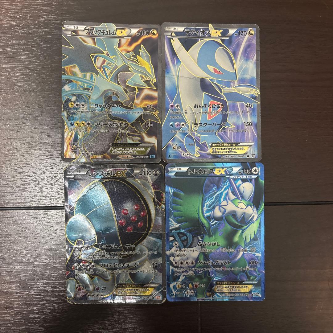 【値下げ可能】ポケモンカードSR4枚セット