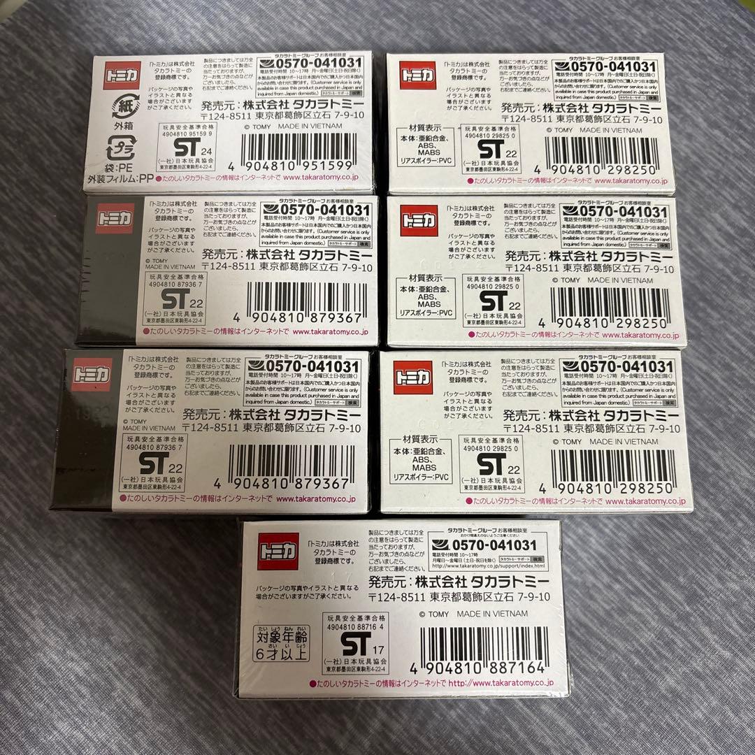 値下げ！トミカプレミアムSUBARU インプレッサ ミニカー 7台セット