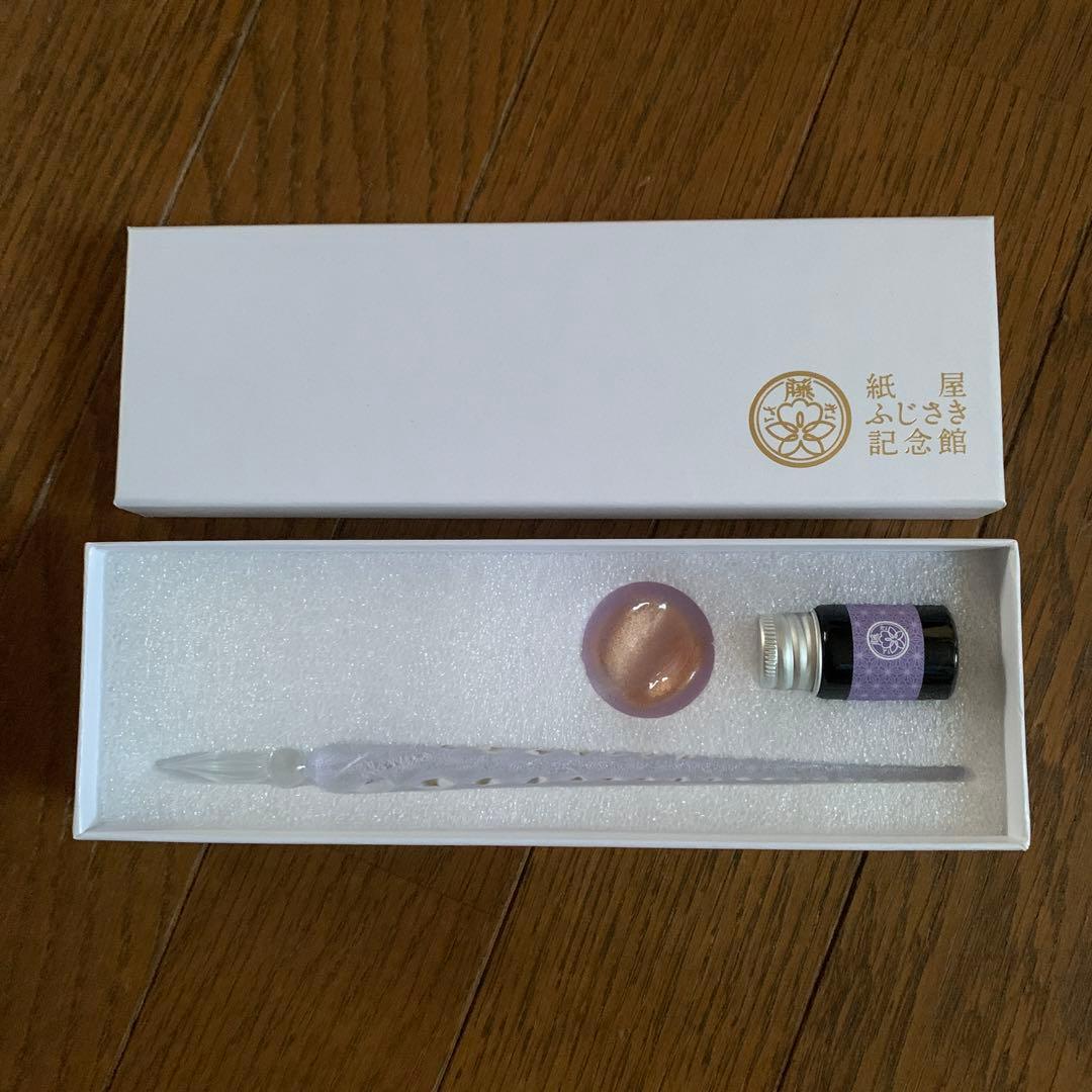 KADOKAWA 紙屋ふじさき記念館　ガラスペンセット
