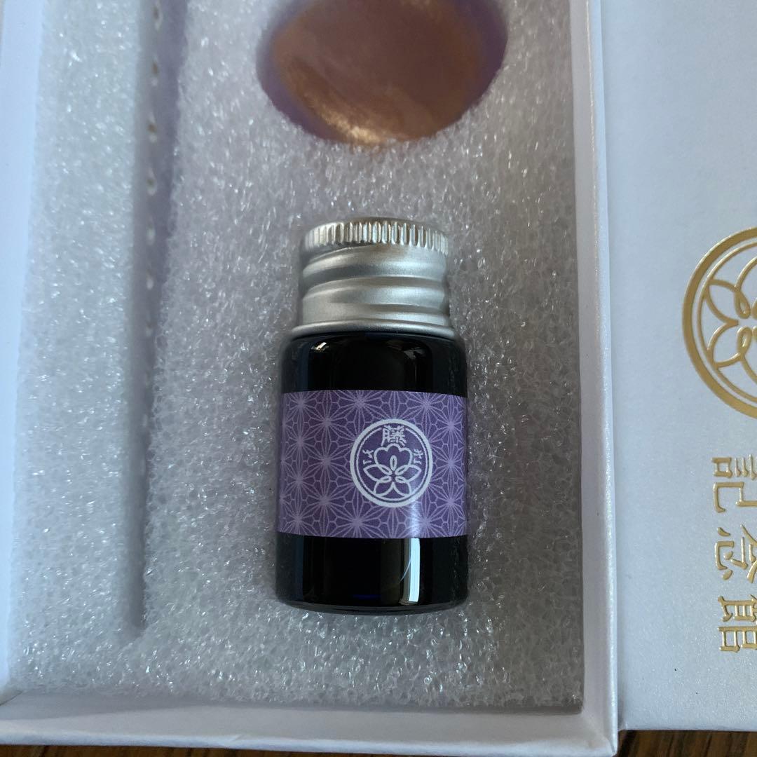 KADOKAWA 紙屋ふじさき記念館　ガラスペンセット