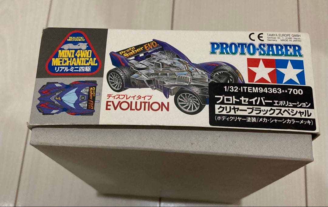 爆走兄弟レッツ＆ゴー　ミニ四駆　プロトセイバー　エボリューション　限定　ブラック