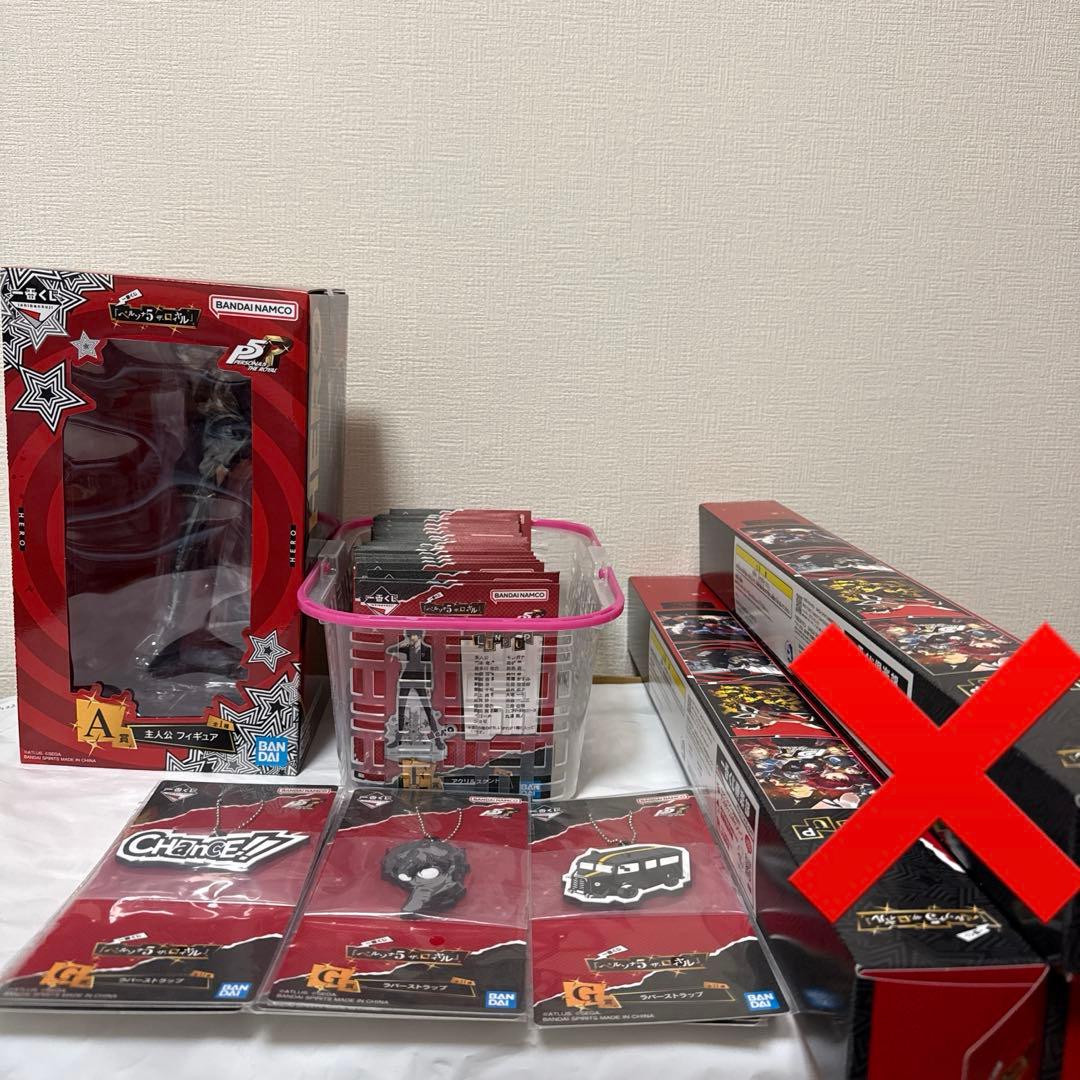 一番くじ　ペルソナ5 ロイヤル