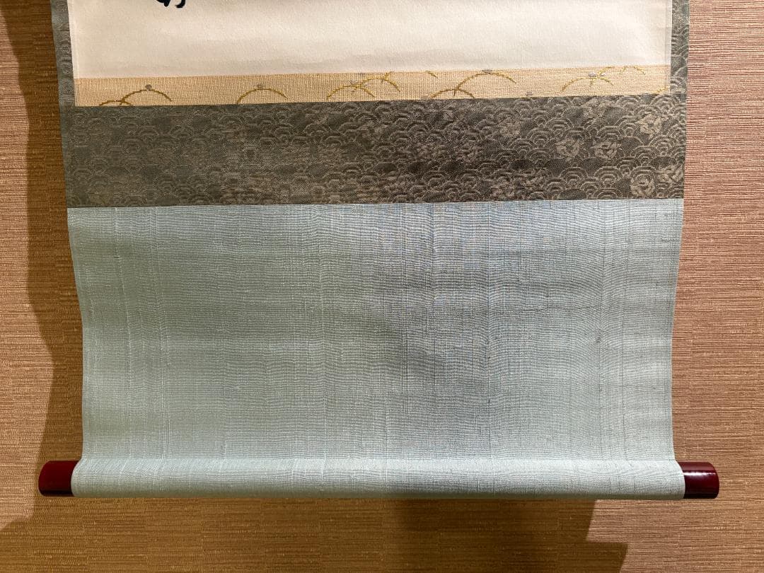 尋牛斎　久田宗也　茶掛軸　一行　昨夜一声雁　茶道具　表千家