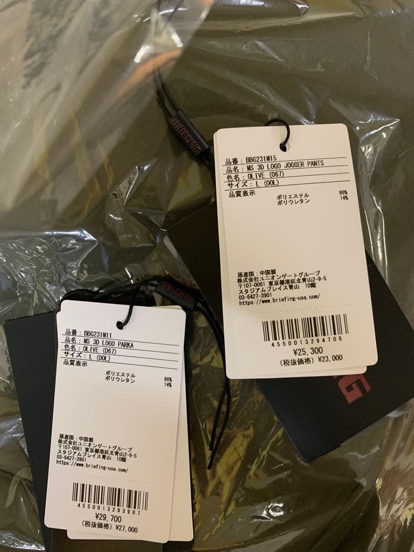 メンズウェア BRIEFING 3D LOGO PARKA&JOGGER SET OLIVE