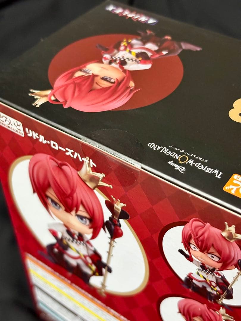 【未開封】ねんどろいど　ツイステ　リドル　特典付き