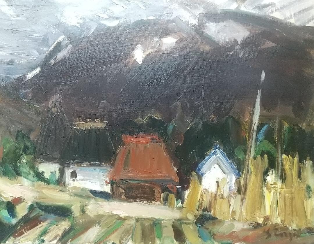 「白馬村」'66 絵画 油絵