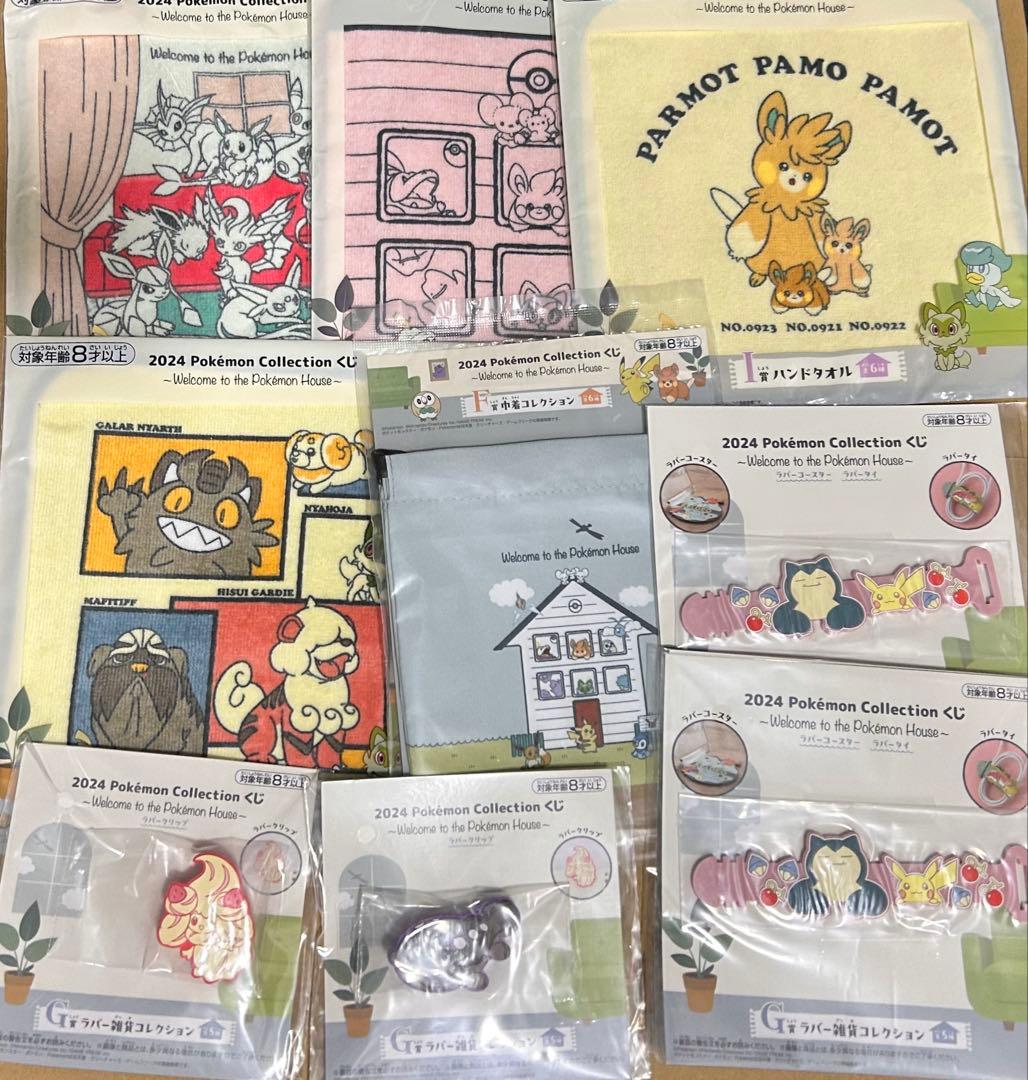 ポケモン 一番くじ 2024 まとめ売り