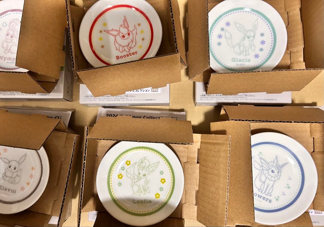 ポケモン 一番くじ 2024 まとめ売り