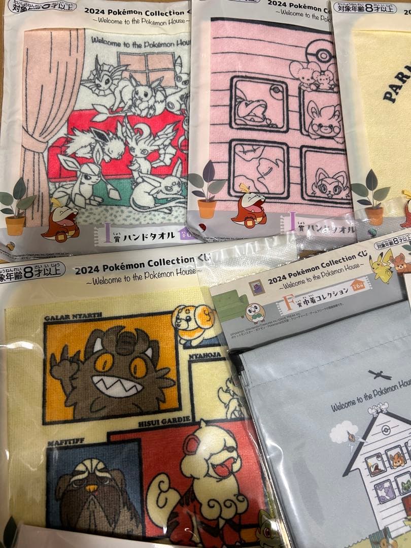 ポケモン 一番くじ 2024 まとめ売り