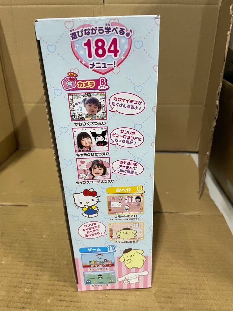 セガフェイブ　サンリオキャラクターズ パソコン