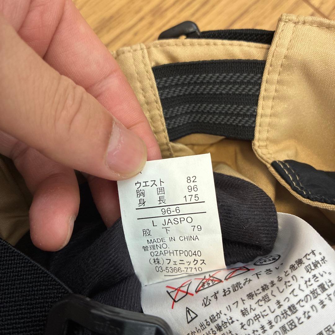 Phenix フェニックス スキーウェア 上下セット セットアップ