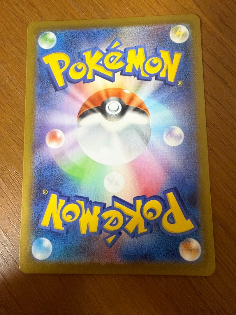 スタートデッキ100 032/100