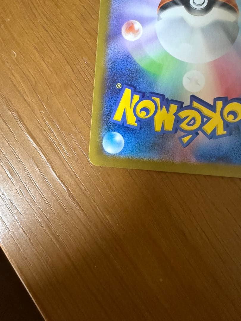 スタートデッキ100 032/100