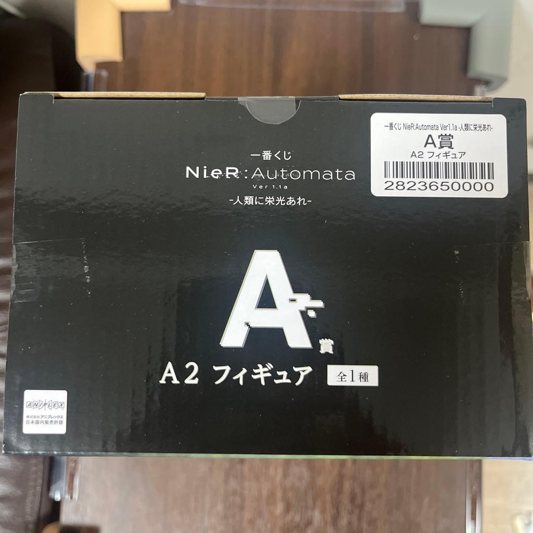NieR: Automata ニーアオートマタ A2 一番くじA賞フィギュア