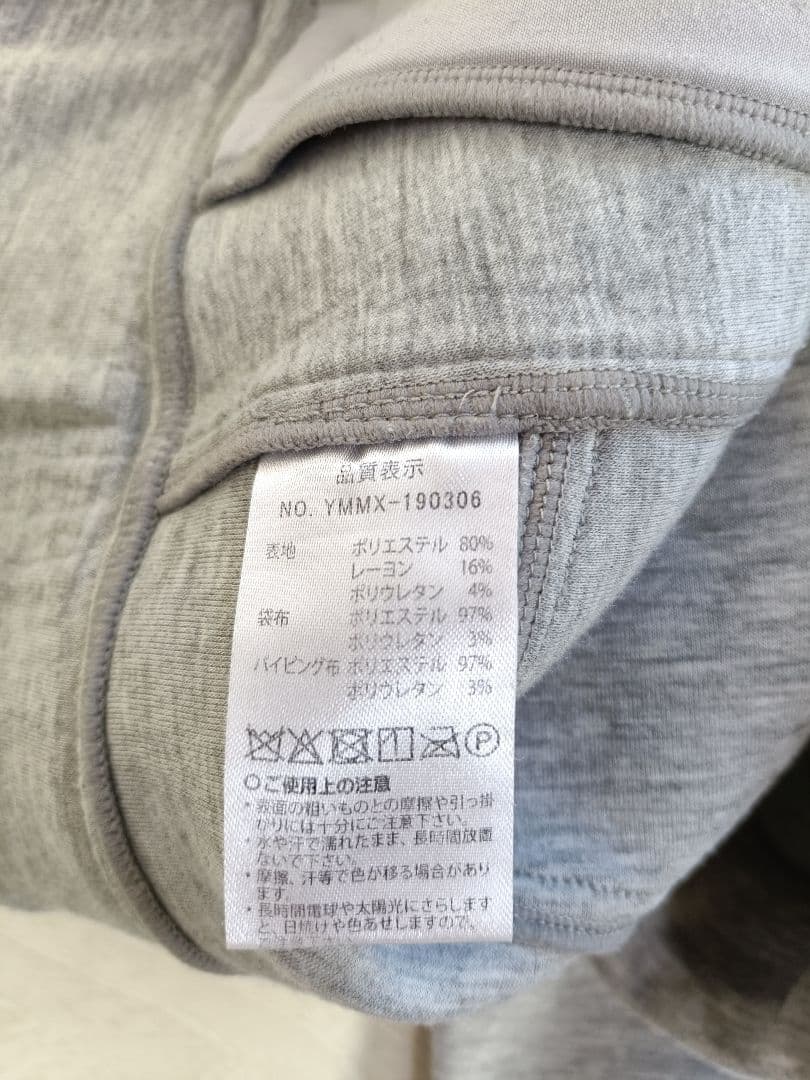 ムータマリン ボンディングパンツ 中古品　XLスウェット muta marine