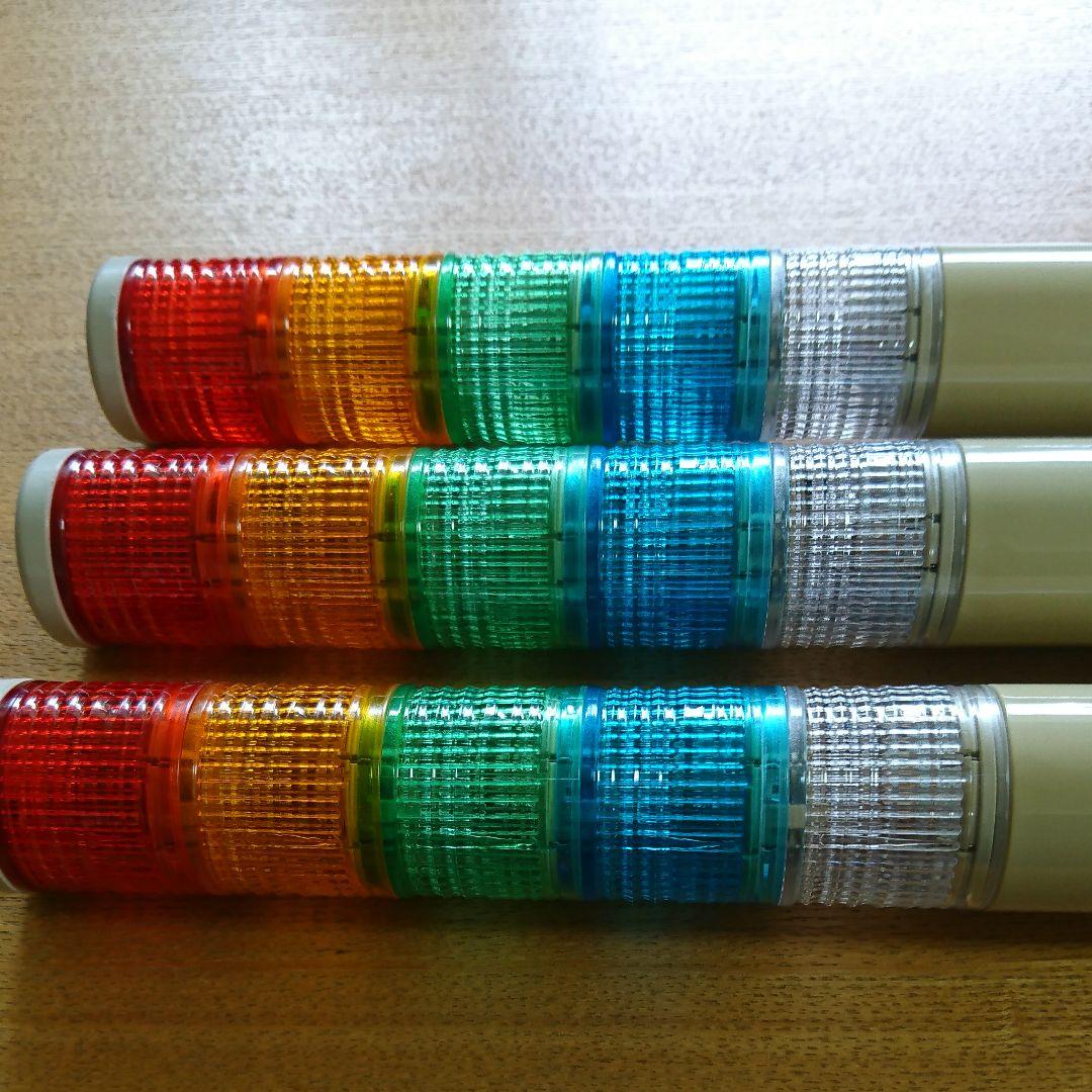 積層式LED表示灯