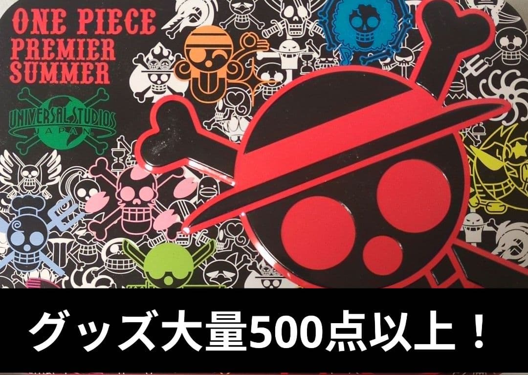 大量500点以上！アニメ・キャラクターグッズ（140サイズ）