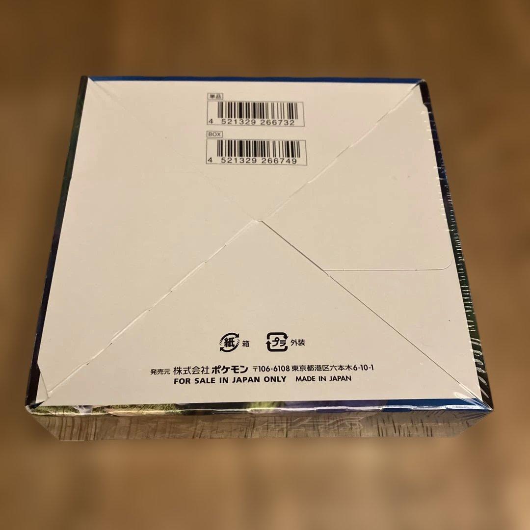 新品未開封　ポケモンカードゲーム ソードＶ