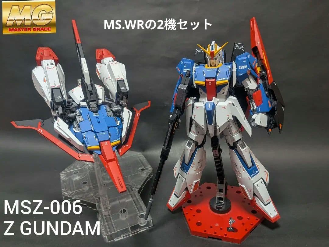 MG ガンプラ 完成品 Zガンダムver.ka 2モードセット