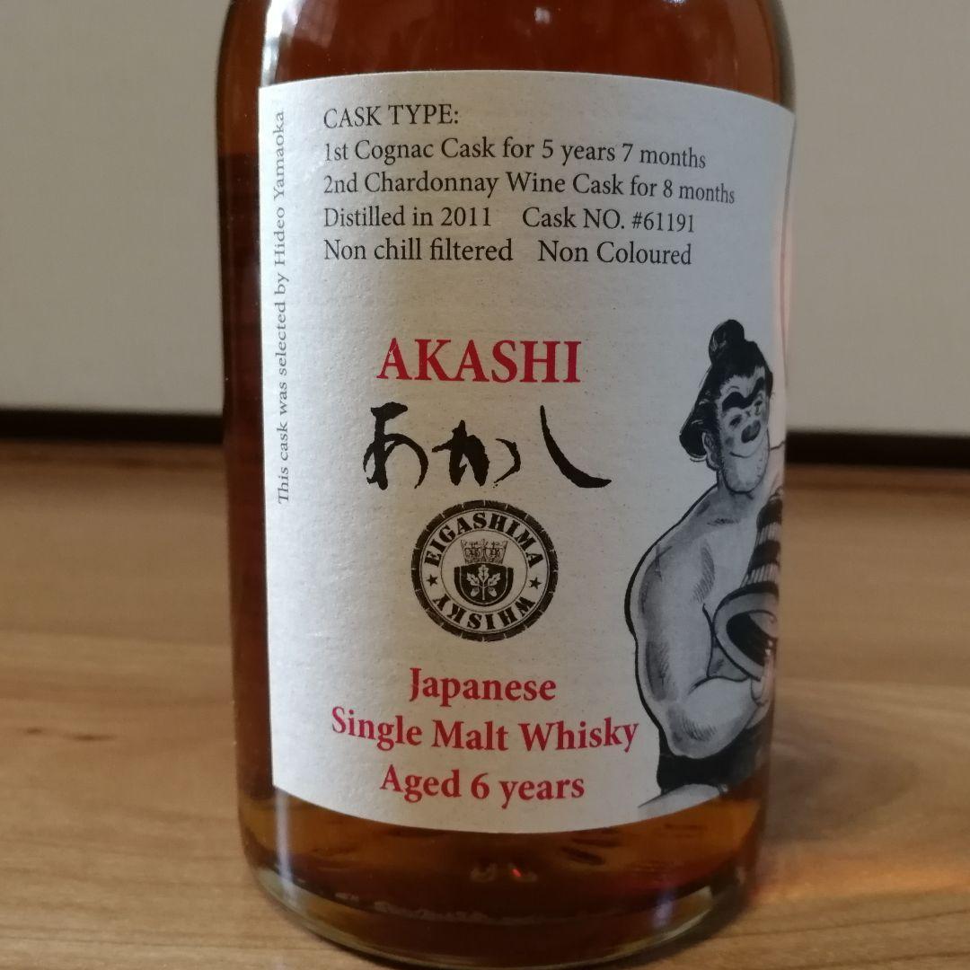 【稀少・471本限定】あかしシングルモルトウイスキー6年『のたり松太郎』ラベル