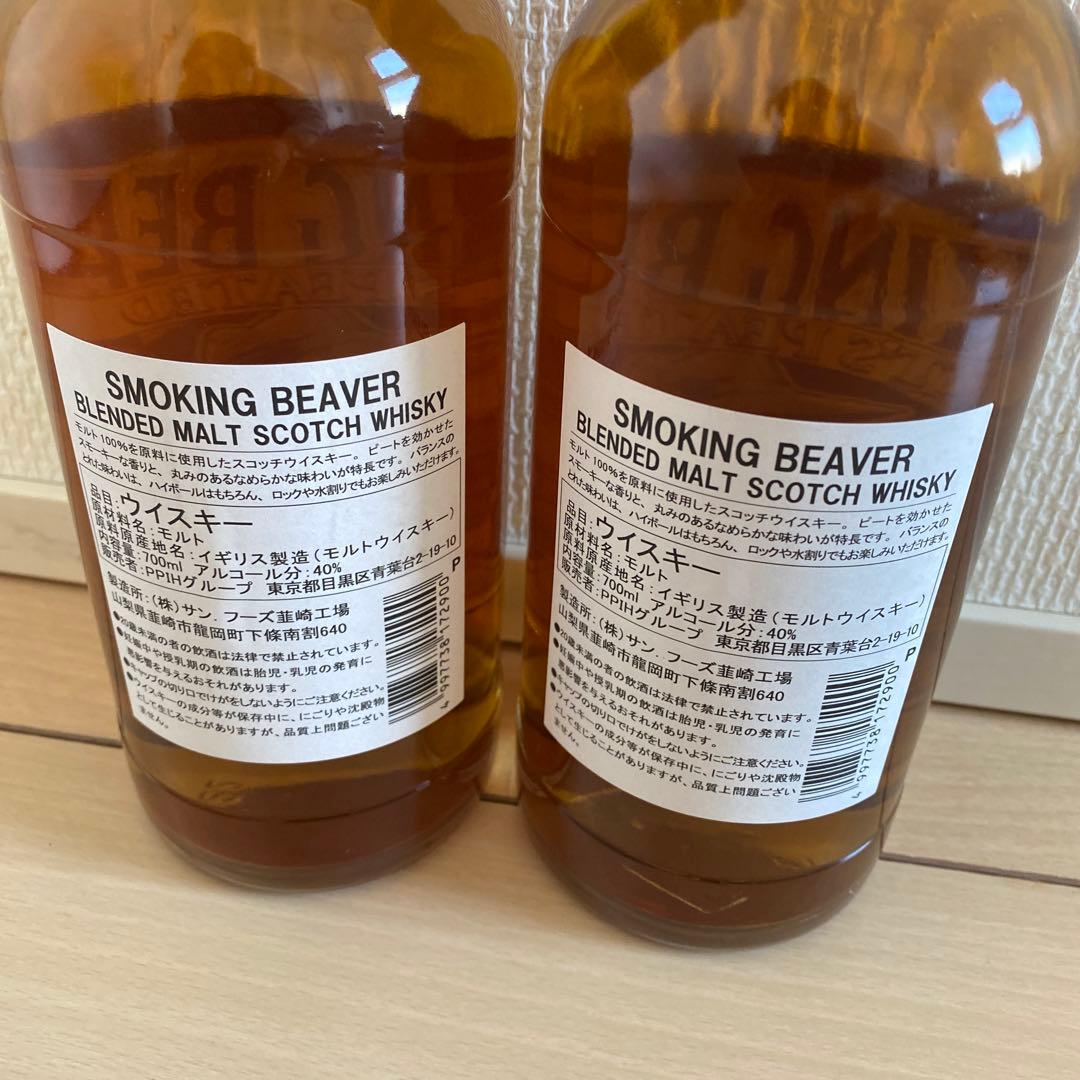 SMOKING BEAVER ウイスキー ドンキ限定　終売品