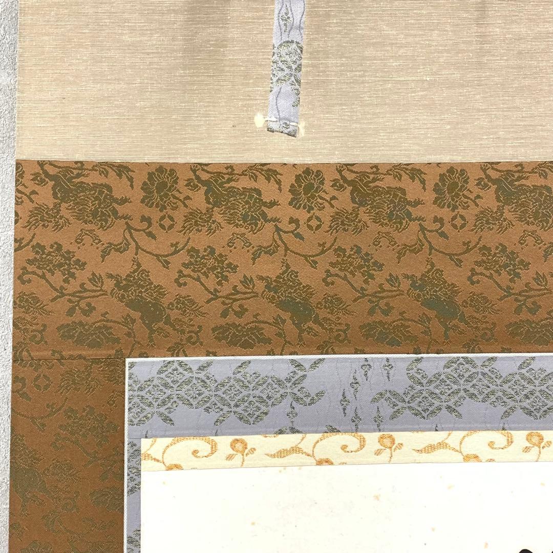 掛軸 松本大圓 聖観音図 共箱 画賛 太巻仕立て 京都清水寺名誉貫主 4-6