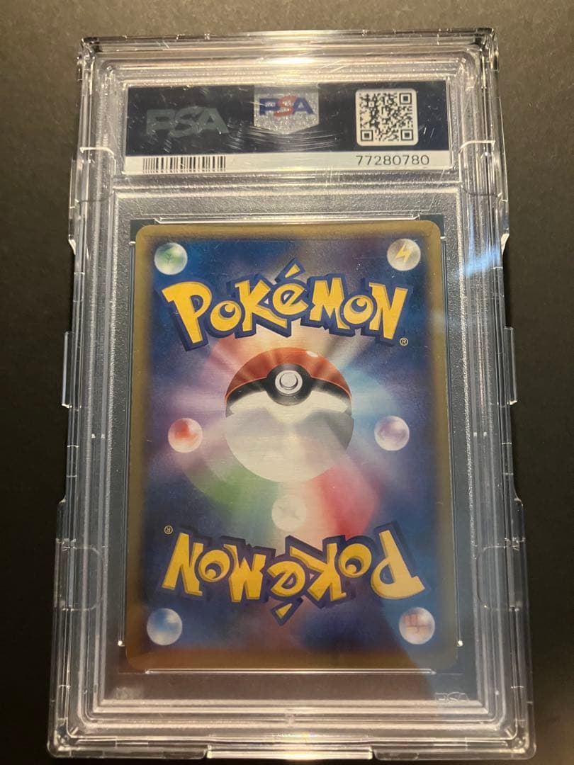 【PSA10】 R団のライコウex 渦巻きホロ