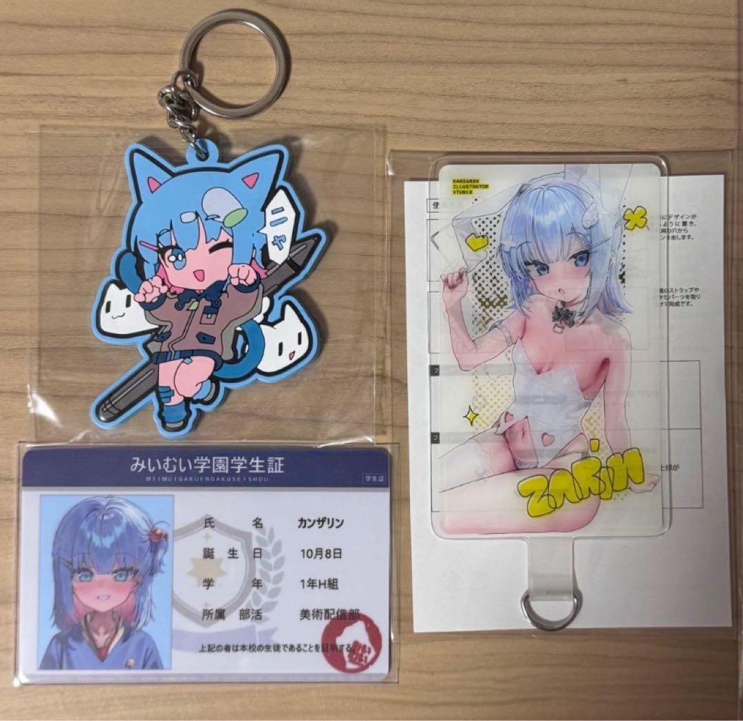 【バラ売り可能】カンザリン C106 みいむい コミックマーケット