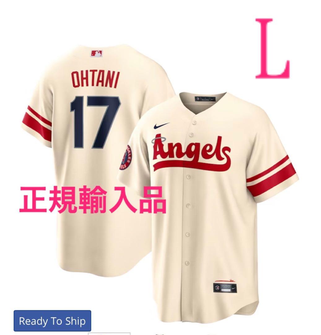【正規品レア】 大谷翔平 エンゼルス シティーコネクト レプリカユニ 新品未開封