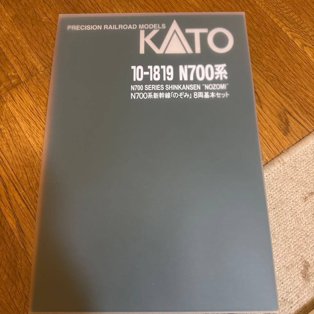 KATO N700 基本セット