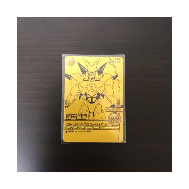 ドラゴンボールデータカードダス超/爆裂インパクト　全21枚