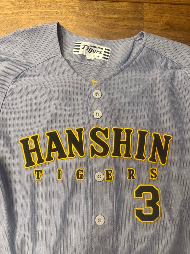 大山悠輔　阪神タイガース　レプリカユニフォーム90周年　ビジター
