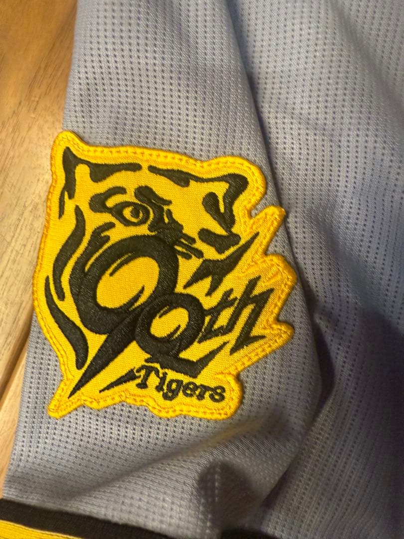 大山悠輔　阪神タイガース　レプリカユニフォーム90周年　ビジター