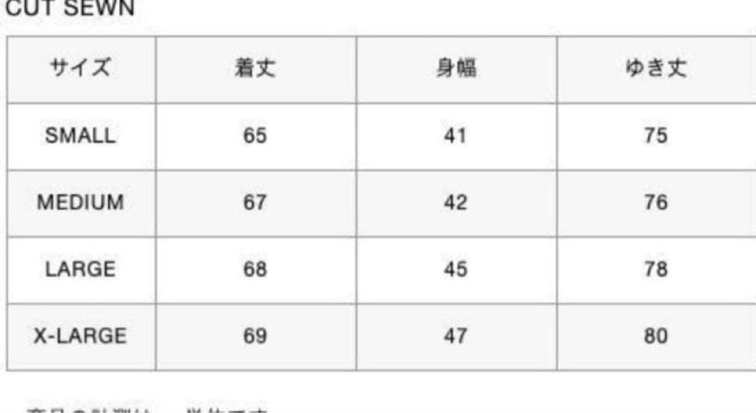 新品未使用　F.C.R.B UNDER LAYER HIGHNECK KHAKI