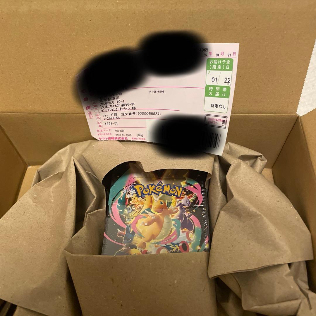 ポケモンカードMEGAハイクラスパック MEGAドリームexBOX メガドリーム