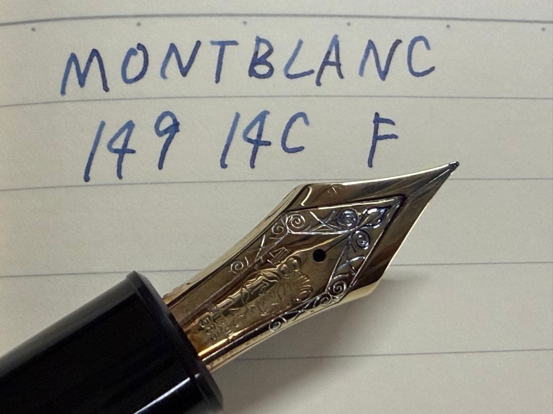 美品 モンブラン マイスターシュテュック 149 14C 3帯 F 細字 万年筆