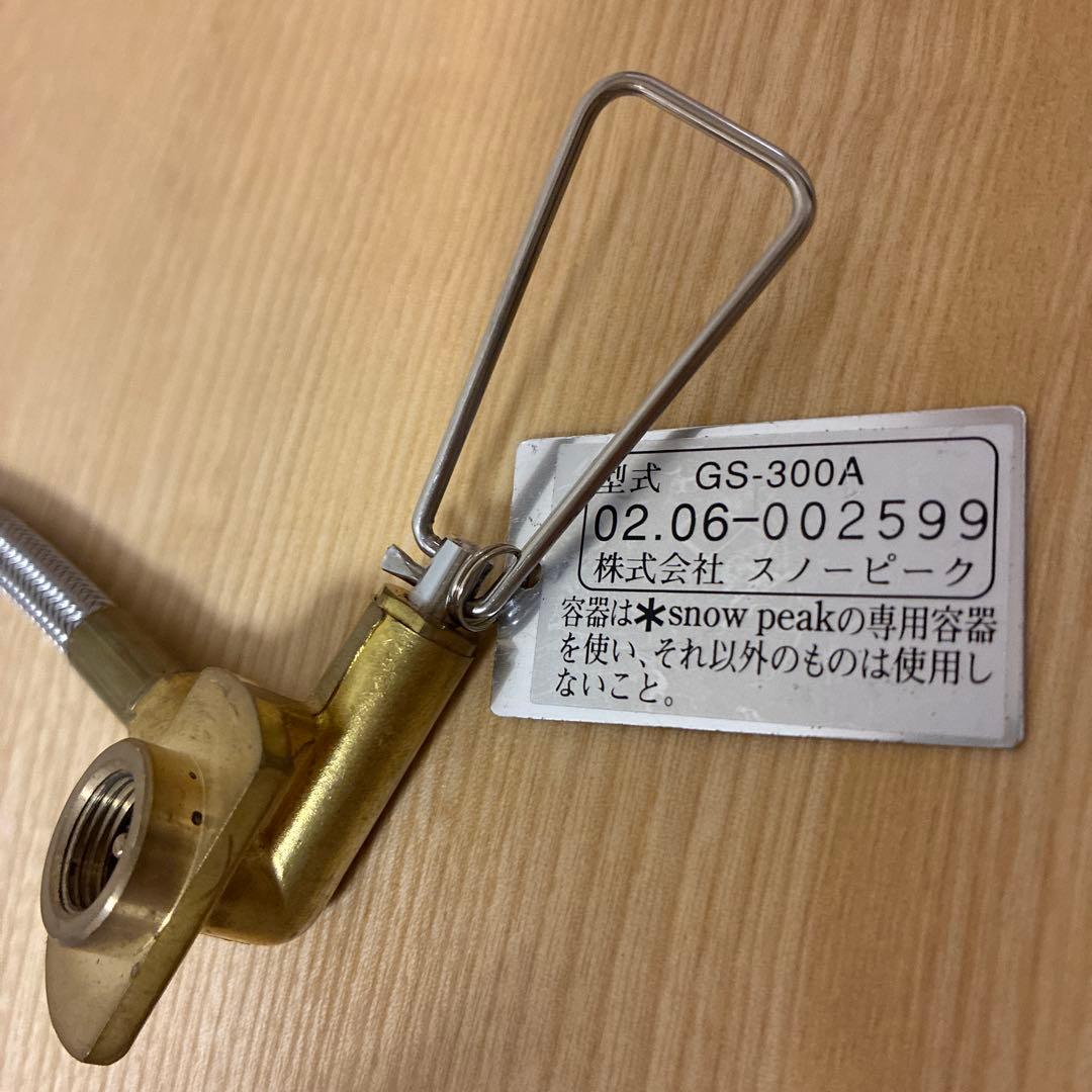 スノーピーク ギガパワーストーブ　GS-300A