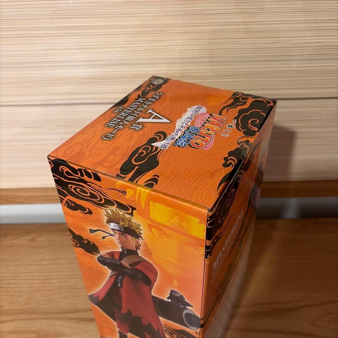 一番くじ NARUTO ナルト a賞 フィギュア