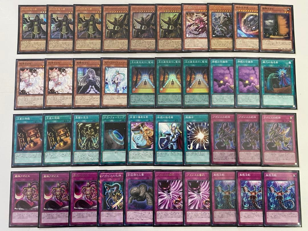 【翌日配送】遊戯王　リシドデッキ　ガチ構築　刻印を持つ者　聖神蛇アポピス　超融合