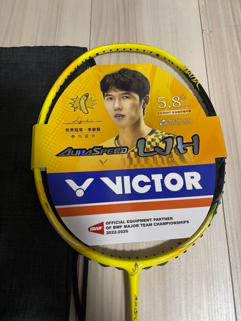 【新品未使用】ビクター オーラスピードLJH 5UG6 100x ultra