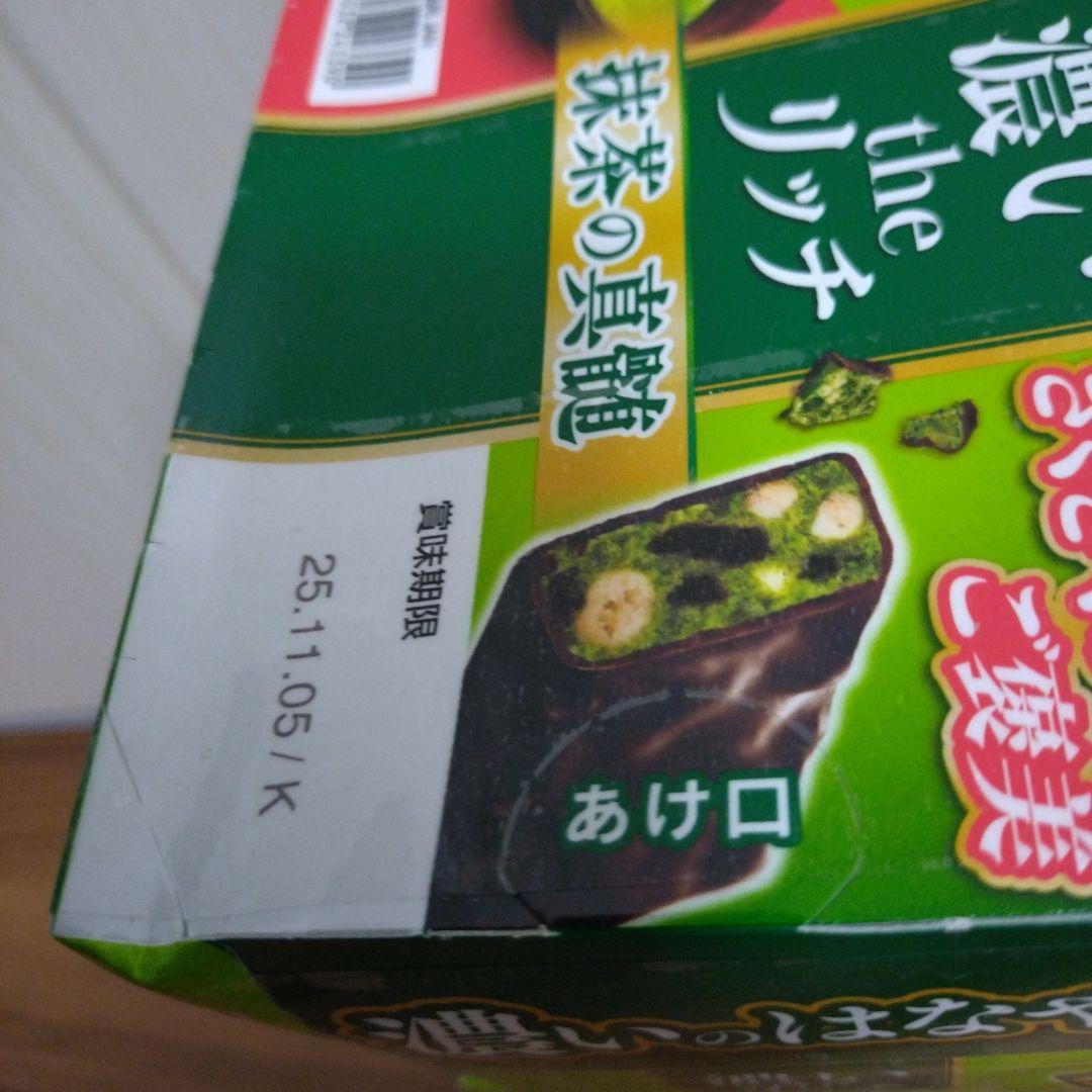 ぷるんクー＆ブラックサンダー＆サンリオチョコ＆ピザポテト詰め合わせ