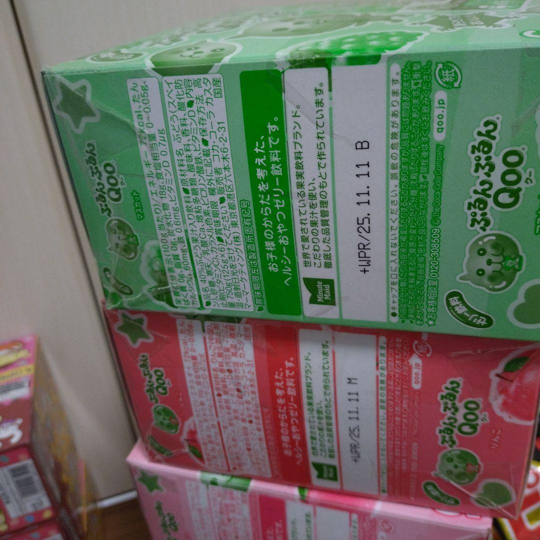 ぷるんクー＆ブラックサンダー＆サンリオチョコ＆ピザポテト詰め合わせ