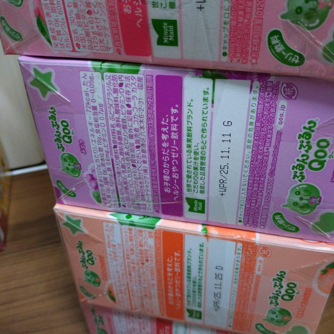 ぷるんクー＆ブラックサンダー＆サンリオチョコ＆ピザポテト詰め合わせ