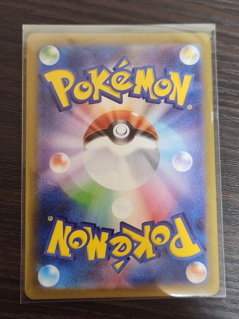 メガリザードンX ex SAR ポケモンカードゲーム